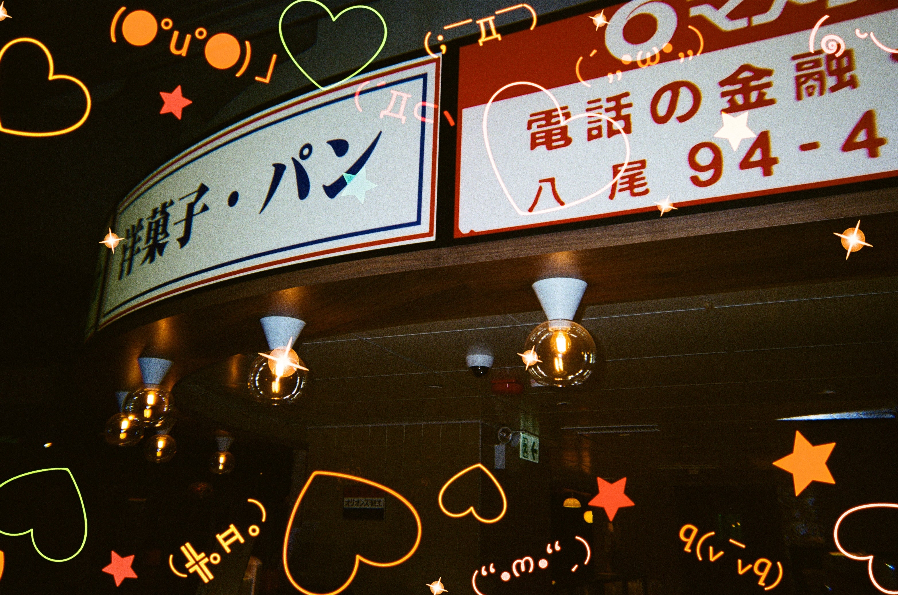 Retocolor Emoticon 400 35MM Einwegkamera 27 Aufnahmen