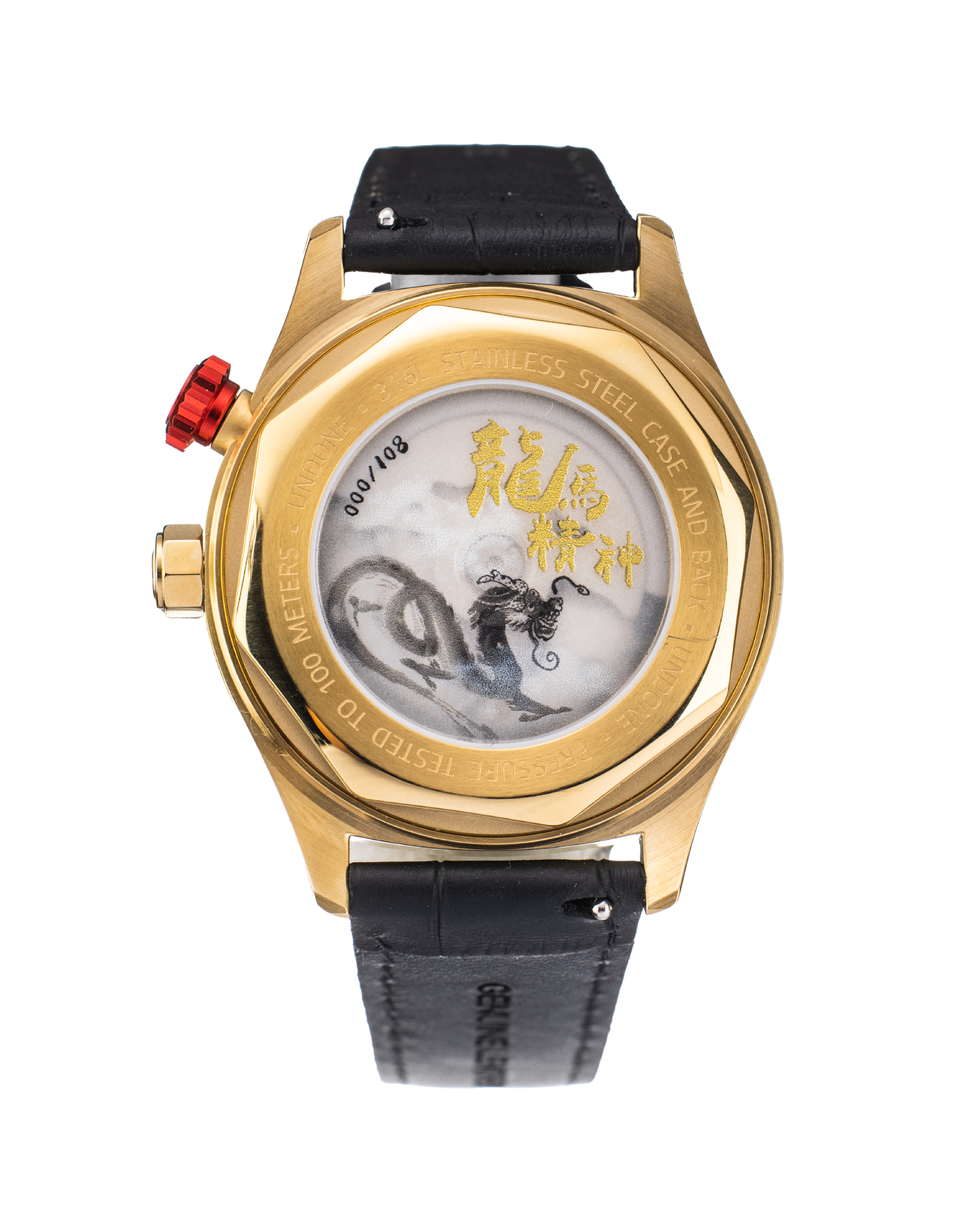 <tc>UNDONE</tc> Aero 中國時辰龍 - 紅色 #BCP-AER-CHH-001