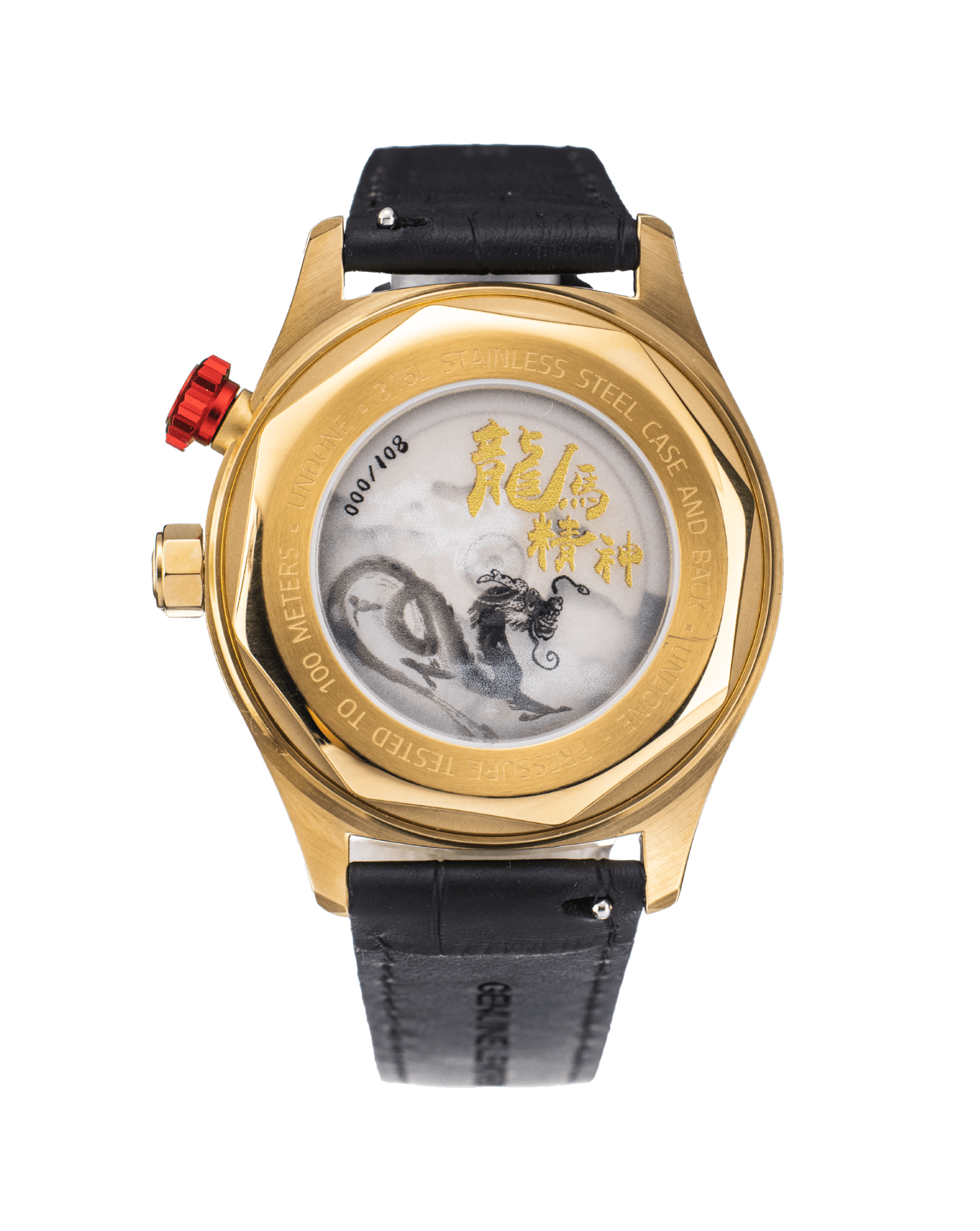 UNDONE Aero Chinese Hour Dragon - Red Watch - BangOn
