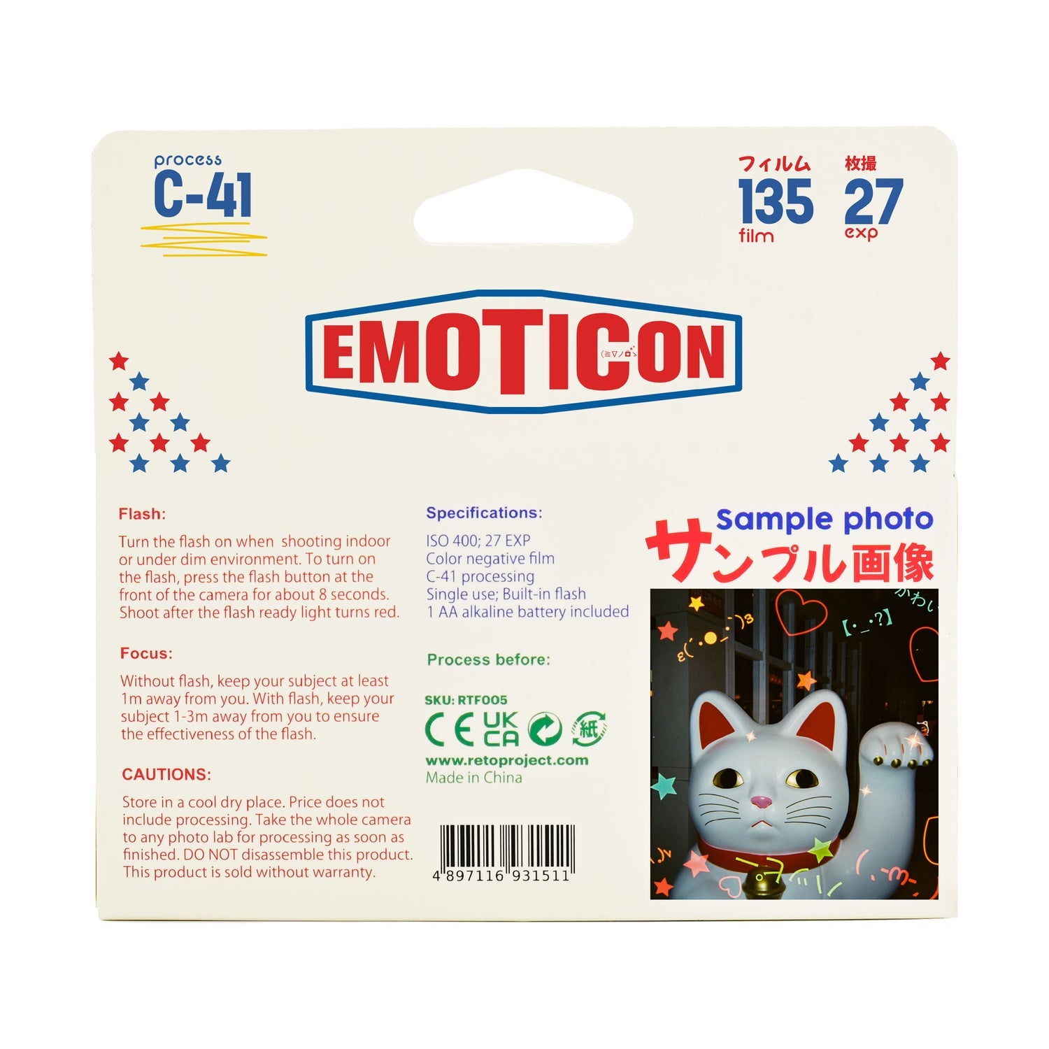 Retocolor Emoticon 400 35MM Einwegkamera 27 Aufnahmen