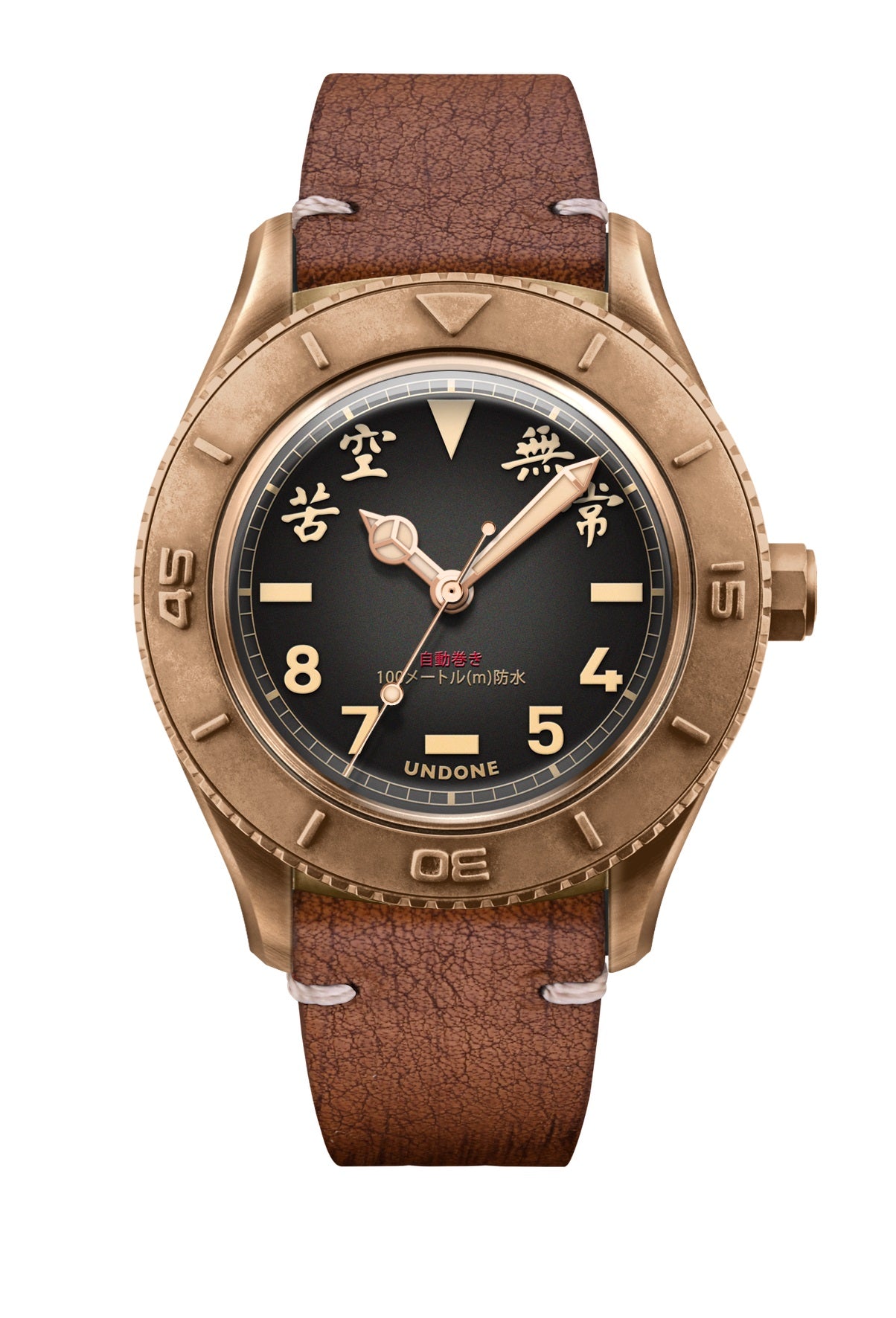 Undone Basecamp Bronce Kyoto Fantasma #BCB-KTG-BLK