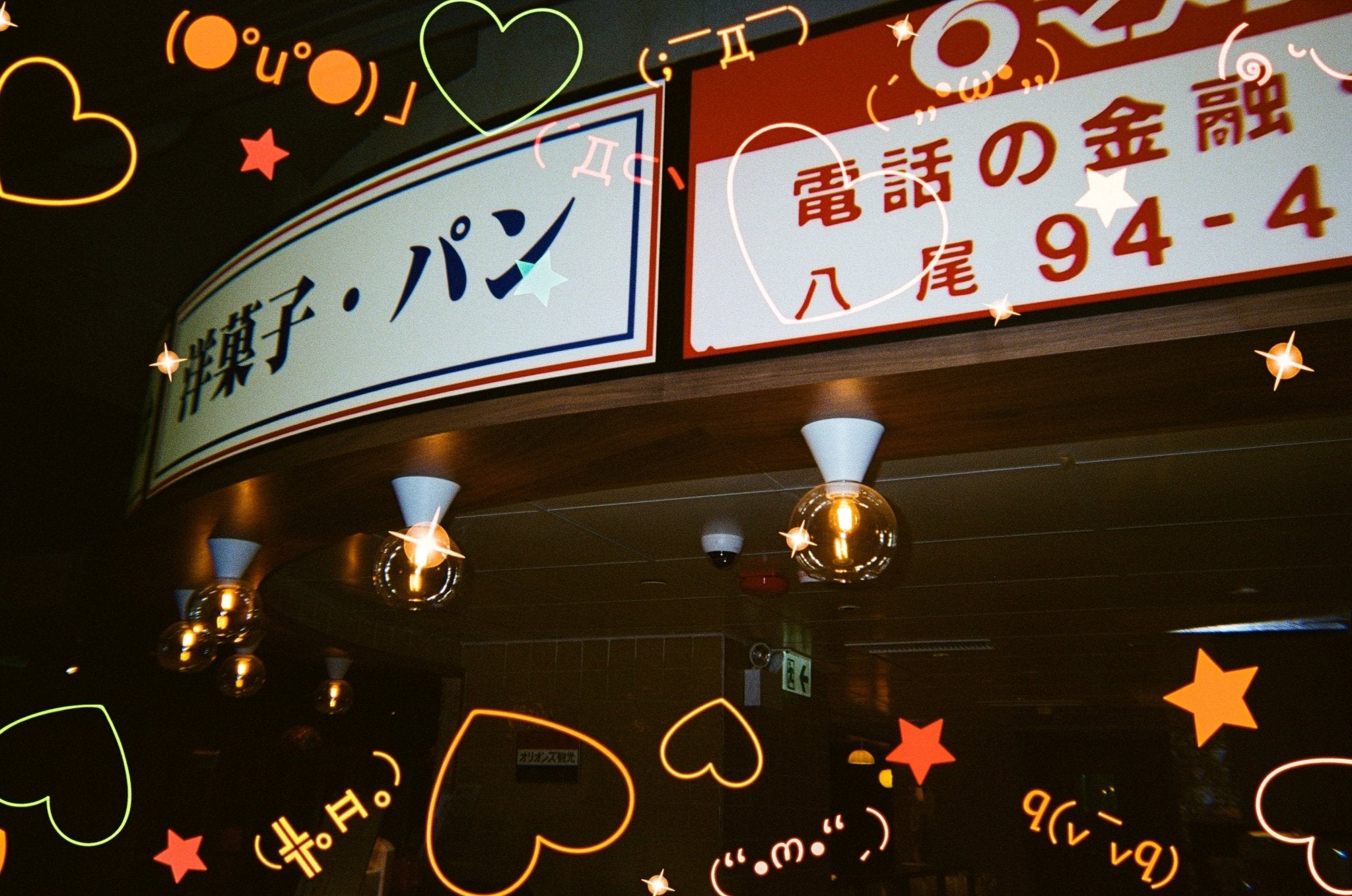 Retocolor Emoticon 400 35MM Disposable Film Camera 27EXP - BangOn