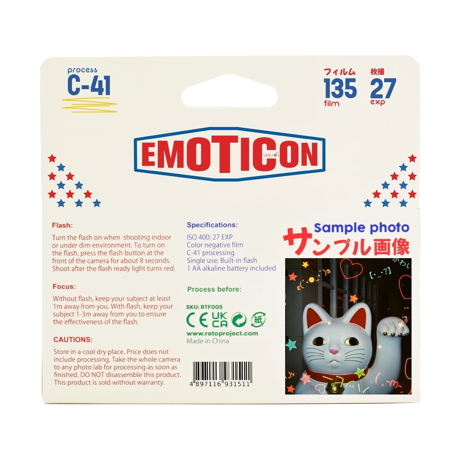 Retocolor Emoticon 400 35MM Disposable Film Camera 27EXP - BangOn