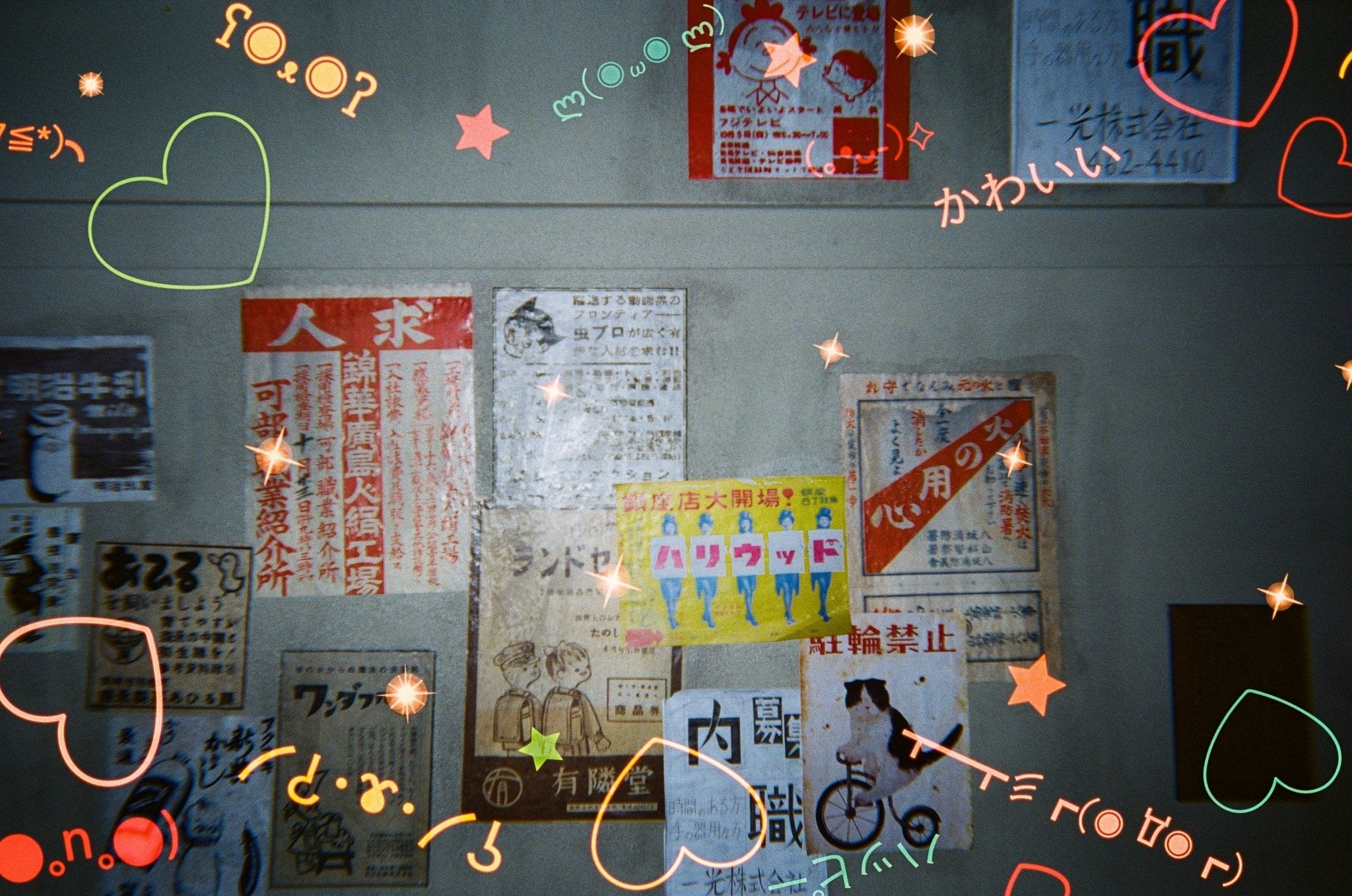 Retocolor Emoticon 400 35MM Disposable Film Camera 27EXP - BangOn