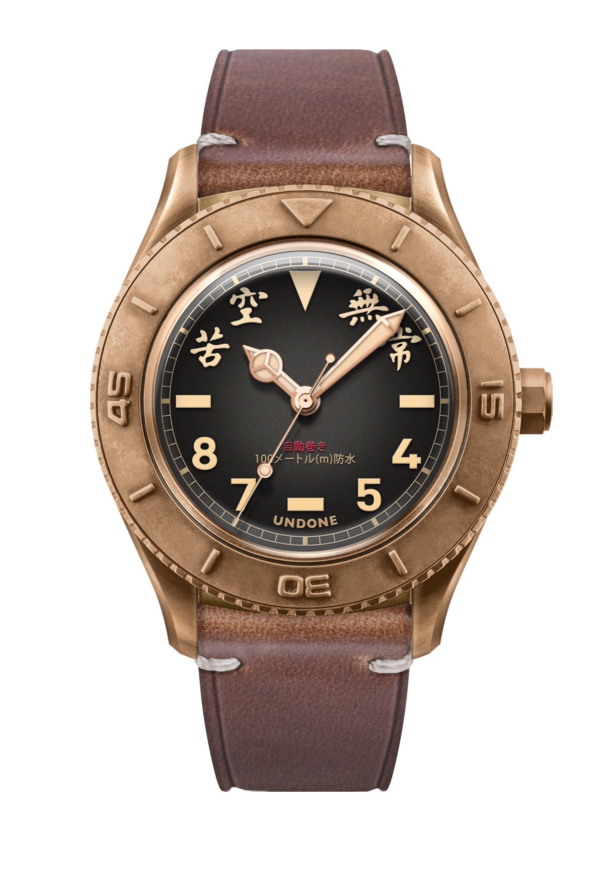 Undone Basecamp Bronze Kyoto Ghost Watch - BangOn